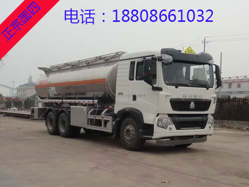 重汽豪沃后雙橋鋁合金運油車 重汽豪沃后雙橋鋁合金運油車