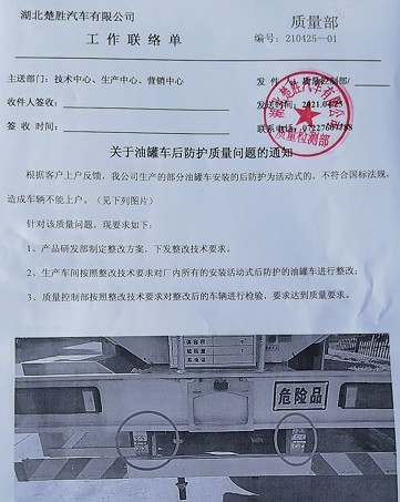 P(gun)͹܇o(h)|(zh)(wn)}֪ͨ