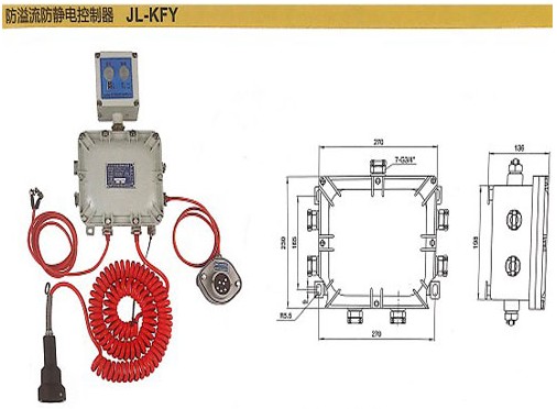 浙江嘉隆防溢流防靜電控制器JL-KFY 浙江嘉隆防溢流防靜電控制器JL-KFY