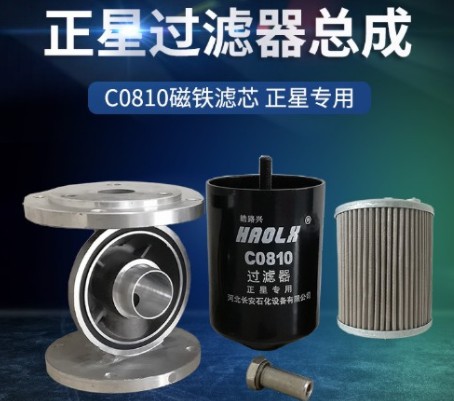 正星加油機(jī)濾網(wǎng)總成 正星加油機(jī)濾網(wǎng)總成