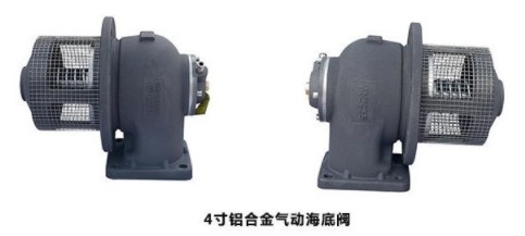 4寸鋁合金氣動(dòng)海底閥 4寸鋁合金氣動(dòng)海底閥