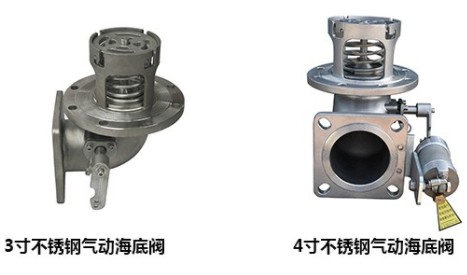 4寸不銹鋼氣動(dòng)海底閥 4寸不銹鋼氣動(dòng)海底閥