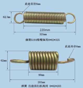 中聯(lián)環(huán)衛(wèi)車彈簧 中聯(lián)環(huán)衛(wèi)車彈簧