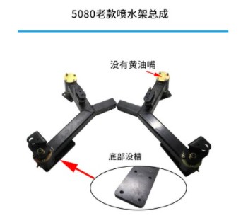 中聯(lián)環(huán)衛(wèi)車5080XE6擺臂噴水架總成 中聯(lián)環(huán)衛(wèi)車5080XE6擺臂噴水架總成