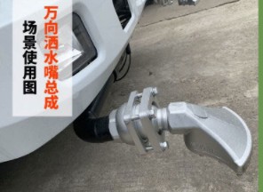 中聯(lián)萬向鴨嘴 中聯(lián)萬向鴨嘴