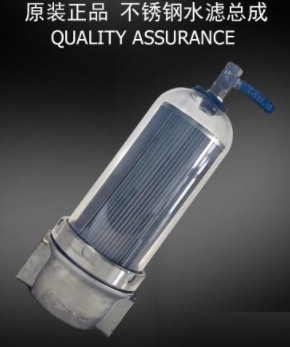 中聯(lián)環(huán)衛(wèi)車不銹鋼水濾總成 中聯(lián)環(huán)衛(wèi)車不銹鋼水濾總成