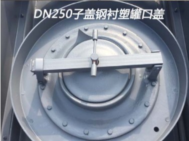 國六東風(fēng)天龍前四后八19立方腐蝕性物品罐式運輸車細節(jié)圖片 國六東風(fēng)天龍前四后八19立方腐蝕性物品罐式運輸車細節(jié)圖片