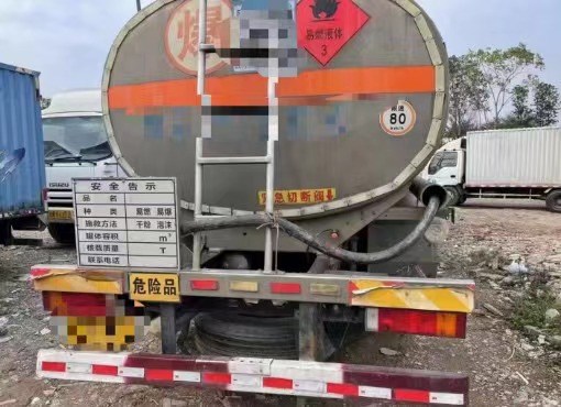 20XϽ͹܇(ch)V|ɽ