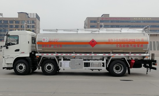國六陜汽軒德(翼6)21方鋁合金運油車 國六陜汽軒德(翼6)21方鋁合金運油車