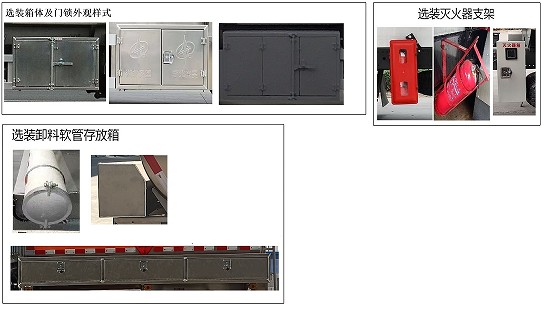 江西五十鈴5方鋁合金油罐車_齊星牌QXC5071GYYJX型鋁合金運油車 江西五十鈴5方鋁合金油罐車_齊星牌QXC5071GYYJX型鋁合金運油車