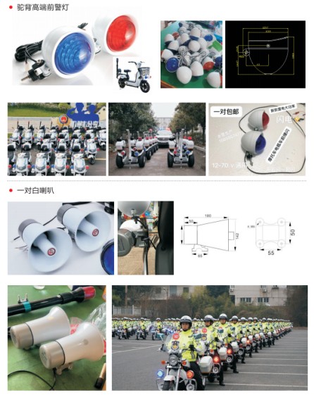 駝背高端前警燈 駝背高端前警燈