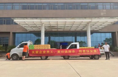 夏日送清涼 夏日送清涼