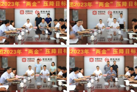 ܇(ch)F(tun)M_(ki)2023ꡰɽ𡱉Ŀ(bio)؟(z)Ε(sh)ӆ}(hu)h