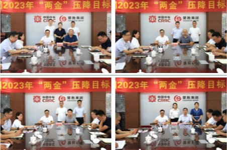 ܇(ch)F(tun)M_(ki)2023ꡰɽ𡱉Ŀ(bio)؟(z)Ε(sh)ӆ}(hu)h