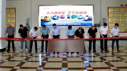 ܇F(tun)2023ꡰȫa(chn)¡}ӈAMչ