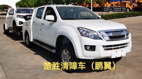 ٽʮƤ܇(ch)_CSC5030TQZJW6܇(ch)