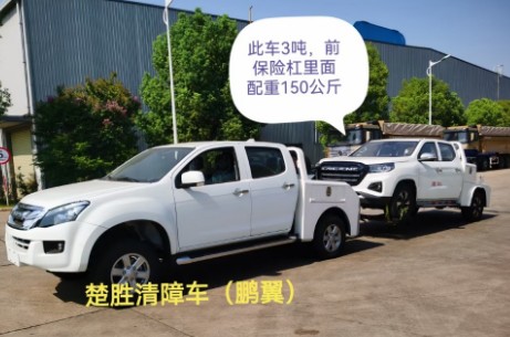 ٽʮƤ܇(ch)_CSC5030TQZJW6܇(ch)