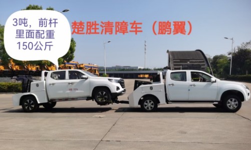 ٽʮƤ܇(ch)_CSC5030TQZJW6܇(ch)