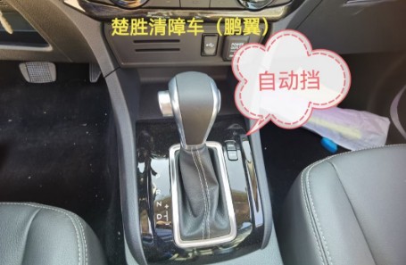 ٽʮƤ܇(ch)_CSC5030TQZJW6܇(ch)